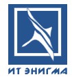 ИТ Энигма