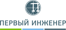 Первый инженер