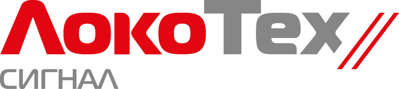 ЛокоТех-Сигнал