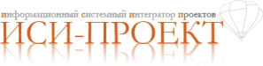 ИСИ-проект
