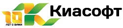 Киасофт Центр автоматизации бизнеса