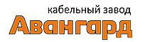 Авангард, кабельный завод