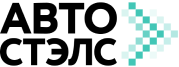 Автостэлс