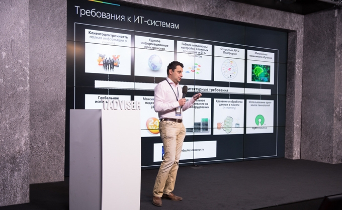 Михаил Хасин рассказал на TAdviser SummIT о влиянии технологических трендов на ИТ-стратегии компаний