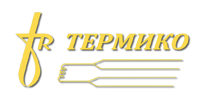 Термико