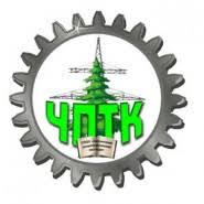 Читинский политехнический колледж (ЧПТК)