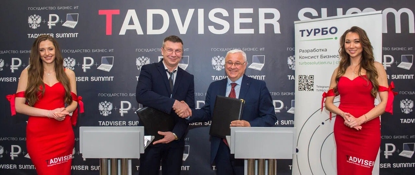 НИУ «МЭИ» и «Консист Бизнес Групп» подписали партнерское соглашение по ...