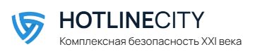 Hotline.city (Хотлайн-Сити)