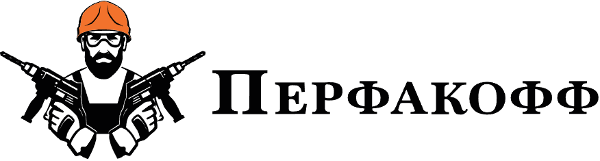Перфакофф (Рауан-М)