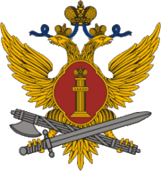 УФСИН России по Амурской области