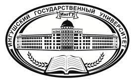 Ингушский государственный университет