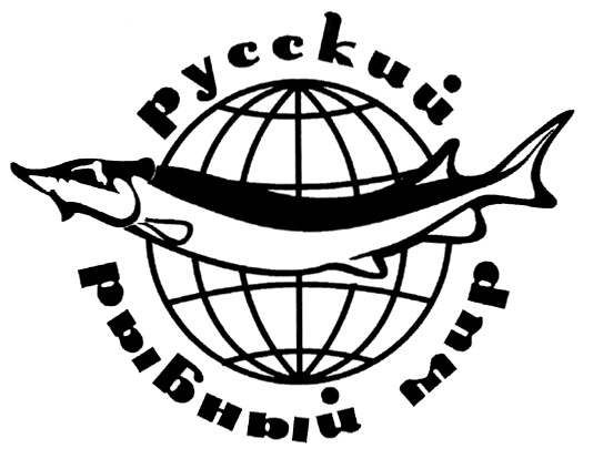 Русский рыбный мир (РРМ)