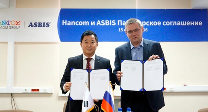 Что такое hancom update