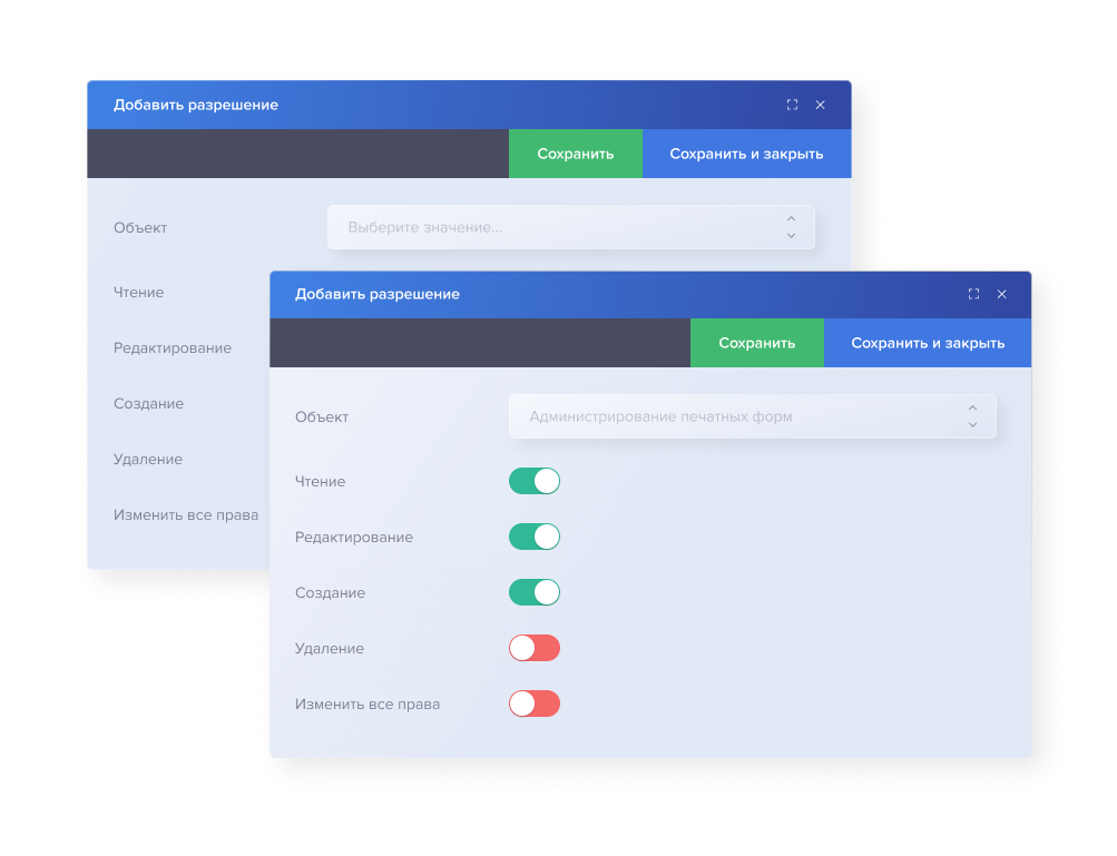 Image:Конструктор_управления_правами.png