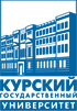 Курский государственный университет