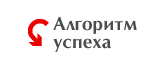 Алгоритм успеха