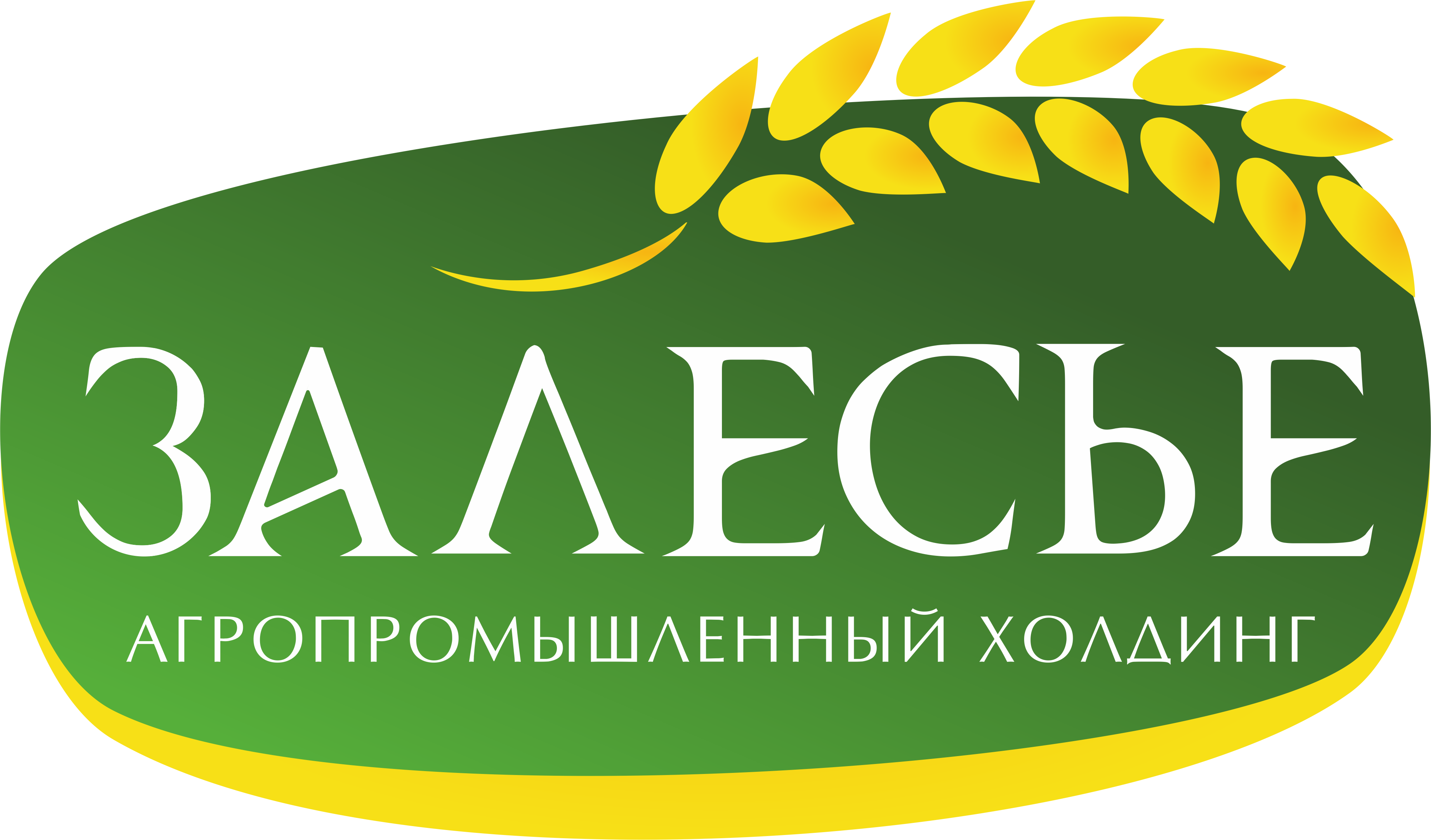 Залесье АПХ