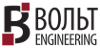 Вольт Инжиниринг