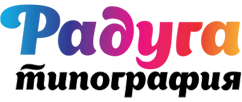 Типография Радуга