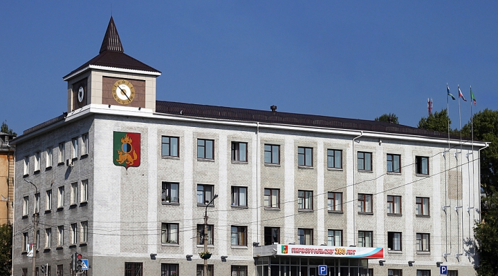 Волг обл администрация