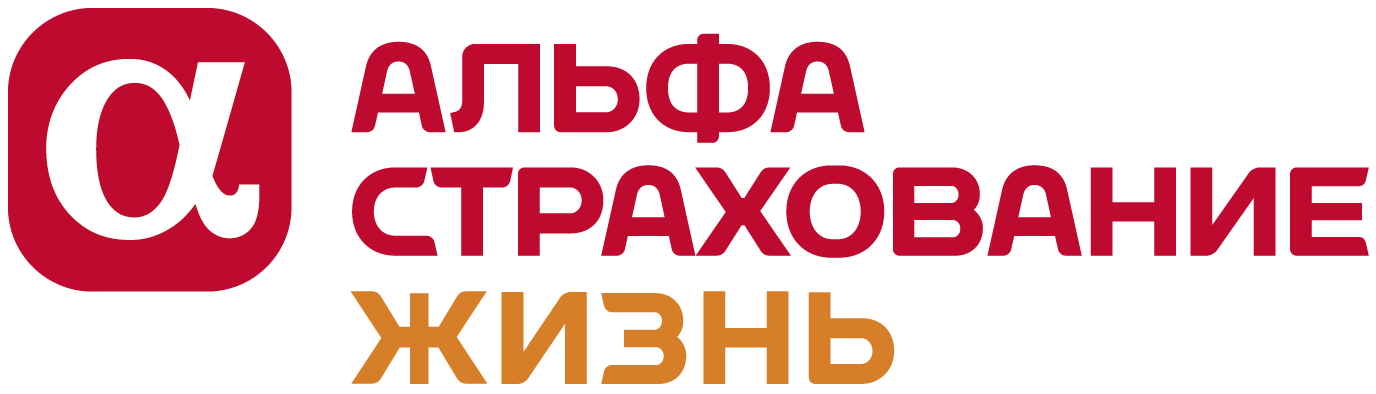 АльфаСтрахование-Жизнь