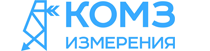 КОМЗ Измерения