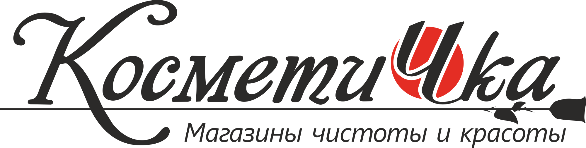 Косметичка (Космоопт)