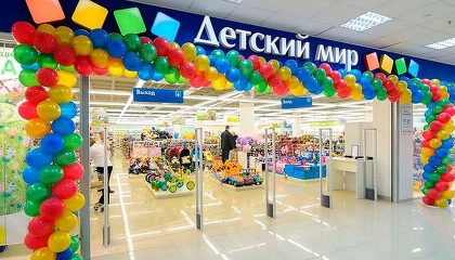 Детский Мир Новый Год 2022