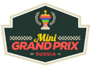 Мини Гран-При