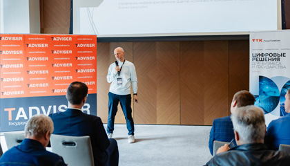 Cессия «ИТ-инфраструктура» на TAdviser SummIT 2026: Инфраструктурный проект — это тест на зрелость бизнеса
