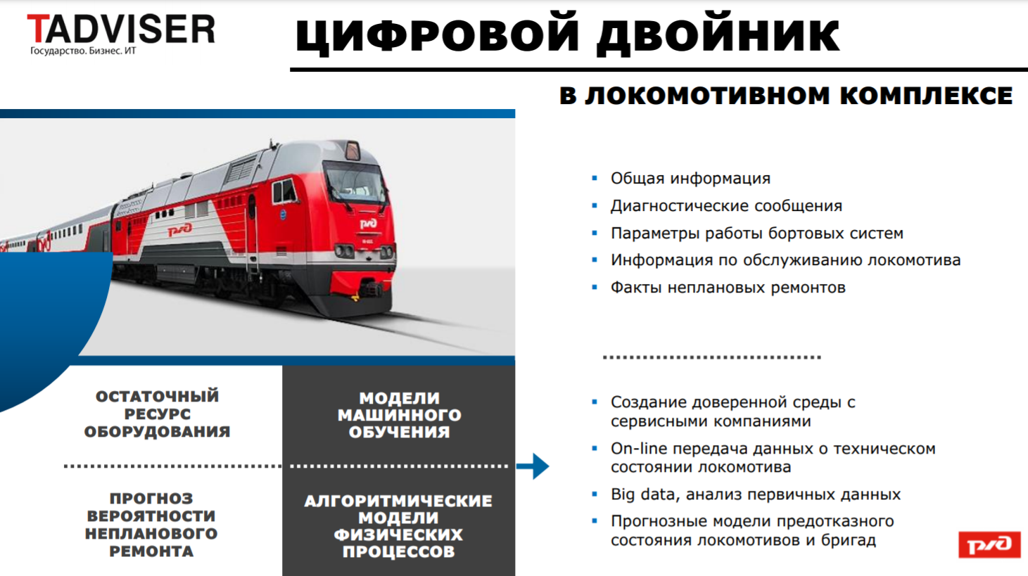 Фз об автомобильном транспорте