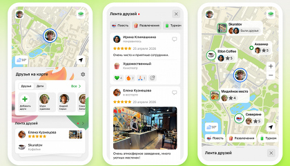 «Сбер» стал 100%-м владельцем навигационного сервиса «2ГИС»