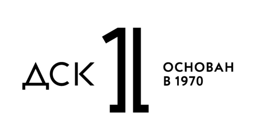 ДСК-1 (Домостроительный комбинат-1)