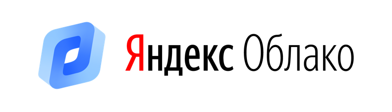 Яндекс.Облако (Yandex.Cloud)