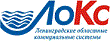 Ленинградские областные коммунальные системы