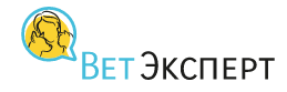 ВетЭксперт