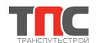 Транспутьстрой