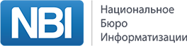 НБИ Национальное бюро информатизации