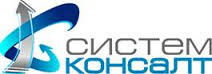 Систем-Консалт