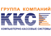 Компьютерно-кассовые Системы (ККС)