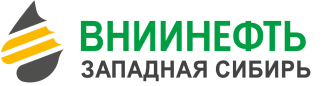 ВНИИнефть-Западная Сибирь
