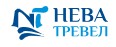 Нева Тревел