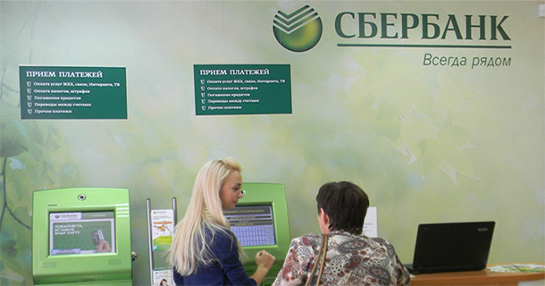 Подбор осаго сбербанк