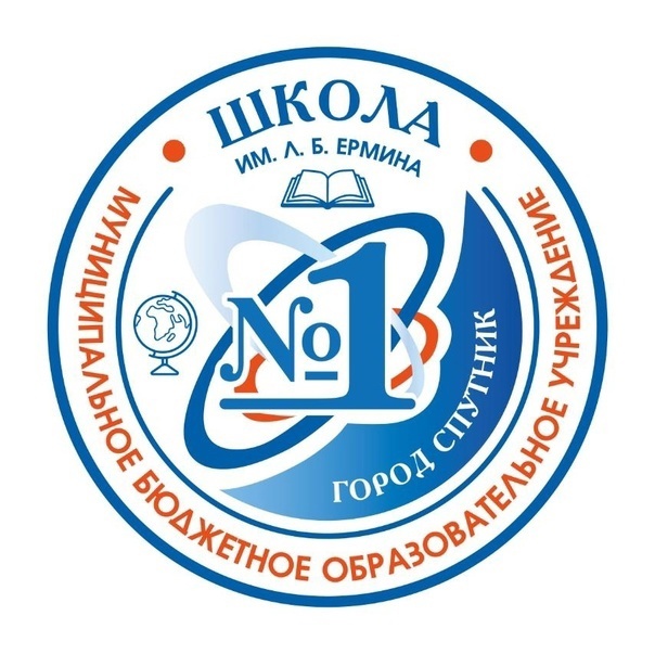 Средняя общеобразовательная школа №1 им. Л.Б.Ермина с.Засечное