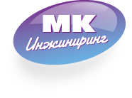 МК Инжиниринг