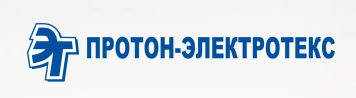 Протон-Электротекс