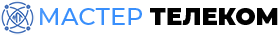 Мастер Телеком