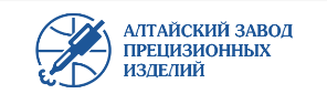 Алтайский завод прецизионных изделий (АЗПИ)