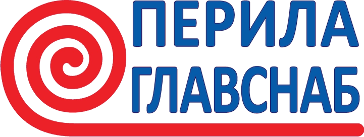 ПерилаГлавСнаб