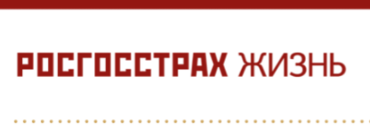 СК Росгосстрах жизнь